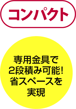 清音　静音ファン採用　動作温度に応じ回転数を自動制御