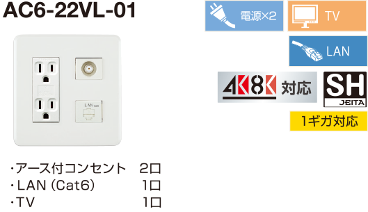 AC6-22VL-01