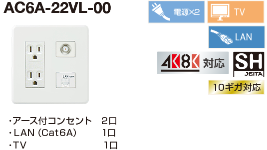 AC6A-22VL-00
