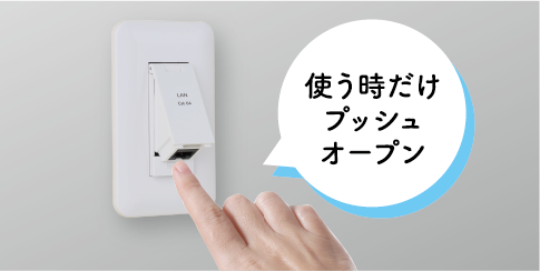 ワンタッチで簡単に開閉 !使わない時はスッキリ