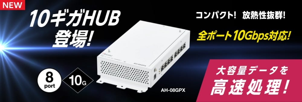 因幡様　追加オプション 製品検索結果一覧 | 因幡電工 INABA DENKO（因幡電機産業）