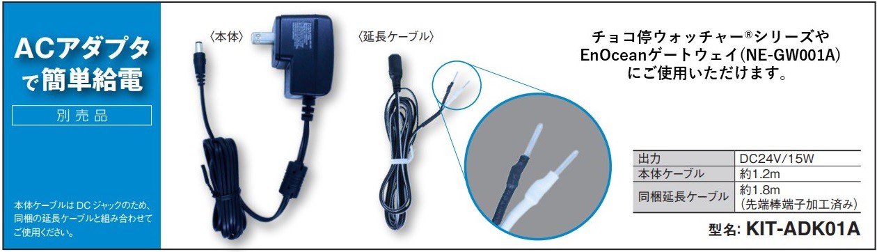 爆売り デイリーwaiwai因幡電機 チョコ停ウォッチャー２ ＩＢ−ＥＣＴ００２