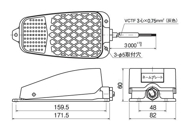 和泉電気のフットスイッチ2台 フットスイッチ S3&M3形シリーズ