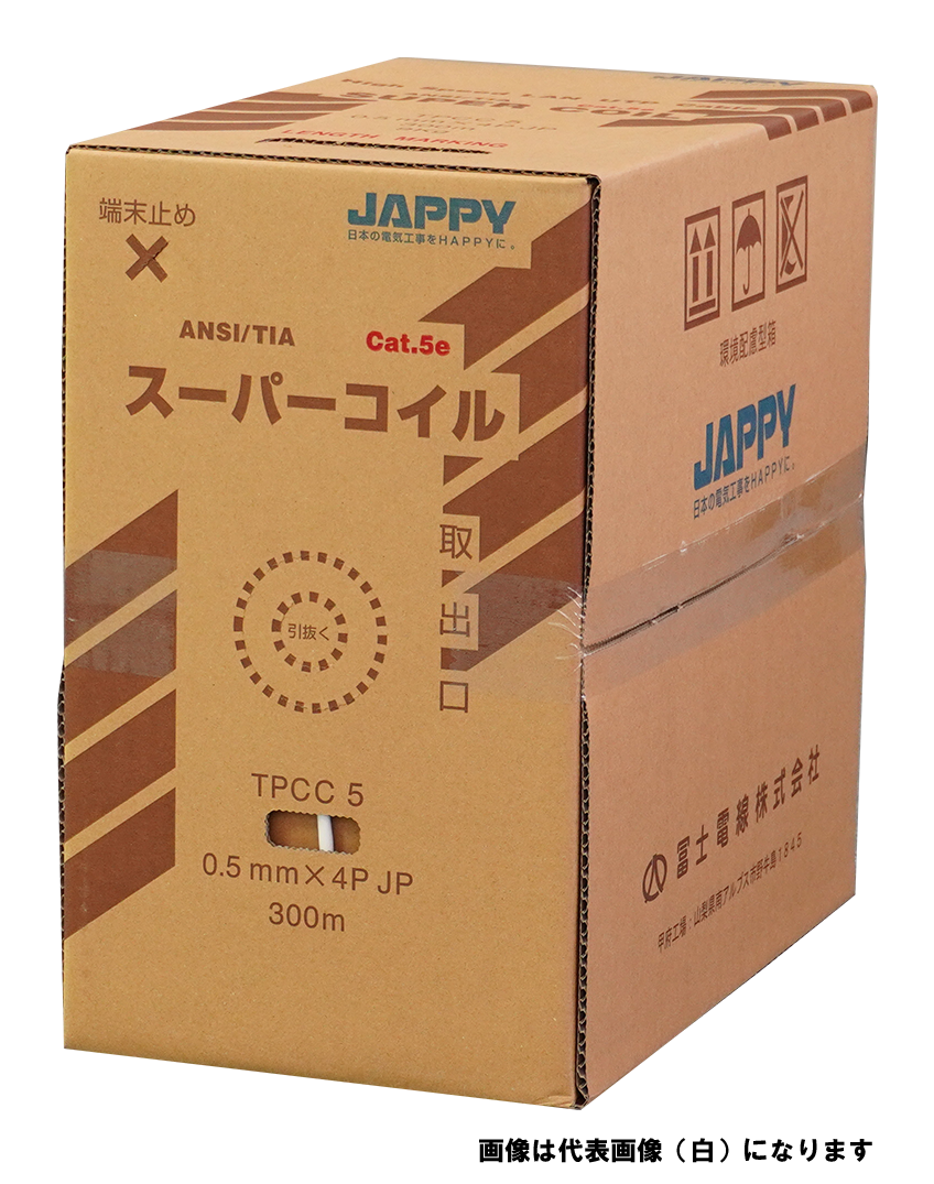 JAPPY Cat.5e対応LAN用ツイストペアケーブル TPCC5 0.5 MMX 4P JB - 1