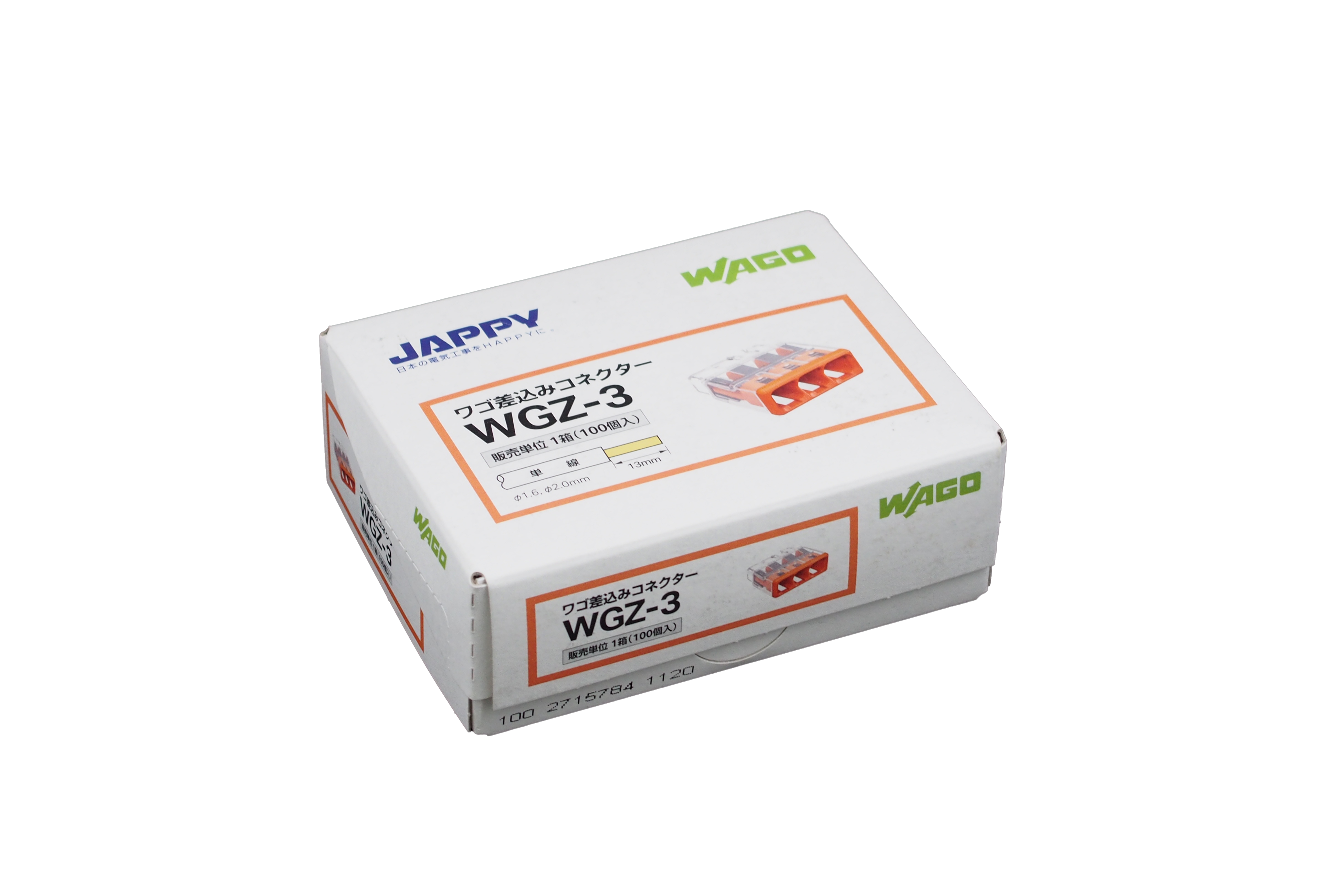 薄型差込電線コネクタ WGZ-3-JP 100コ | inaba_jappy | JAPPY - 日本の 