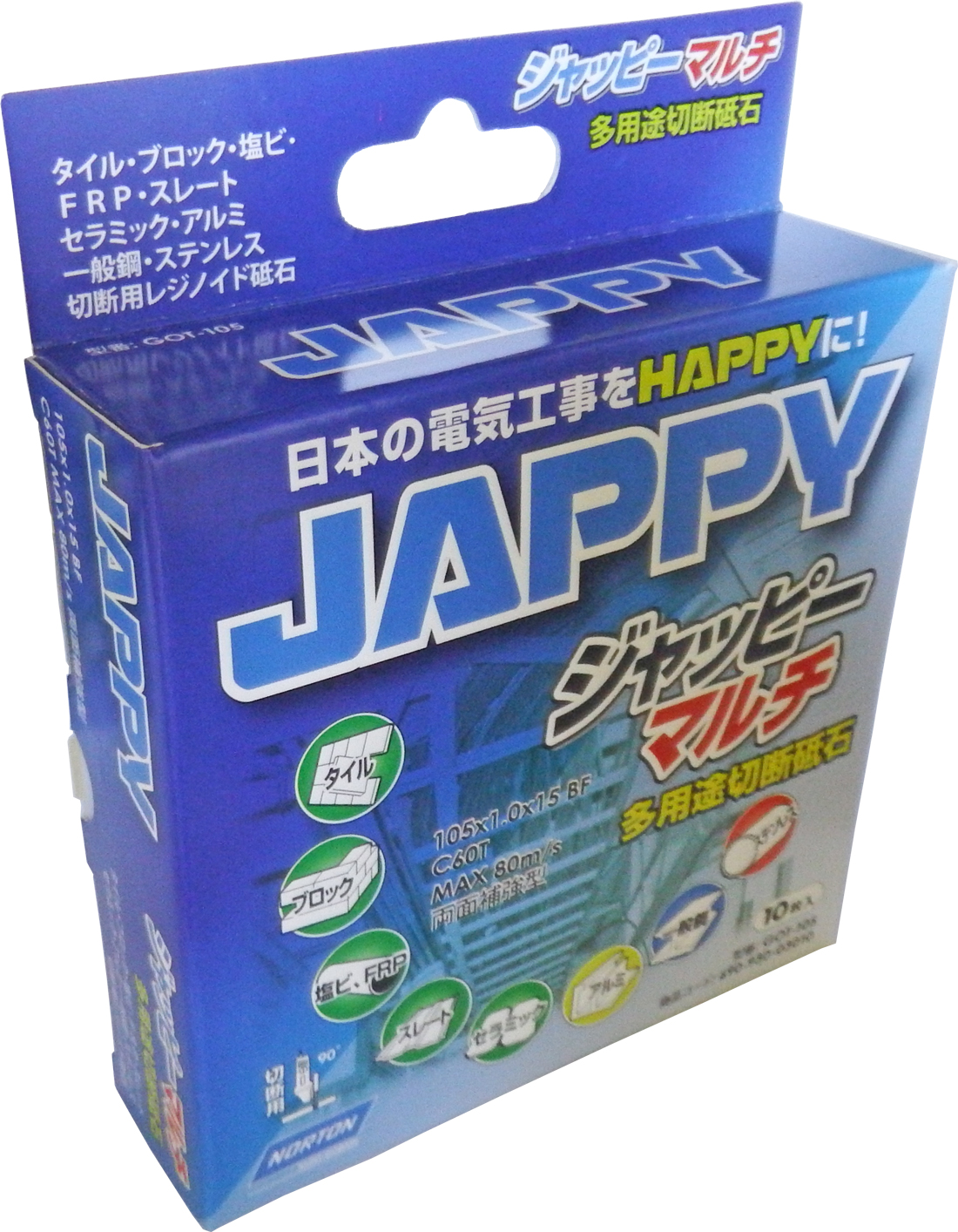 切断砥石 GOT-105 マルチセツダントイシ | inaba_jappy | JAPPY - 日本