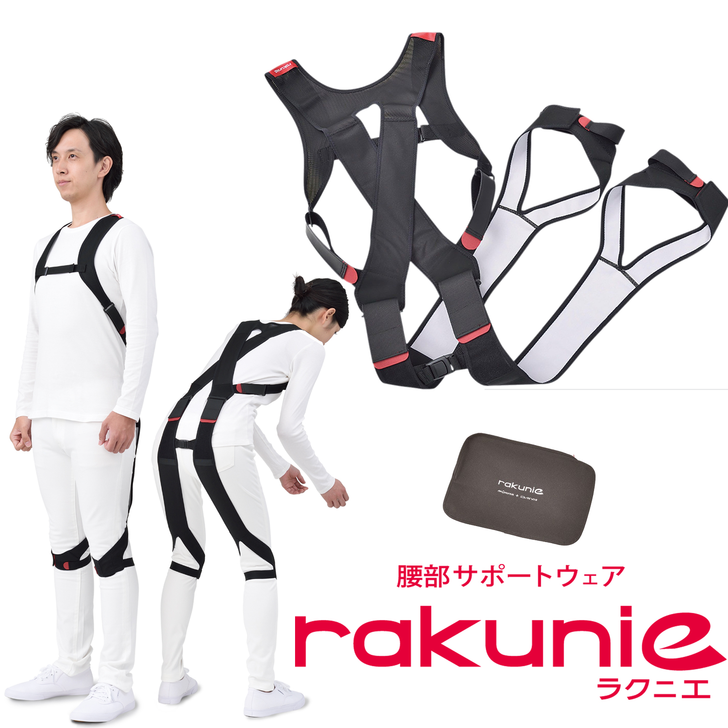 作業支援型腰部サポートウェア(ラクニエ) JRN-S | inaba_jappy | JAPPY