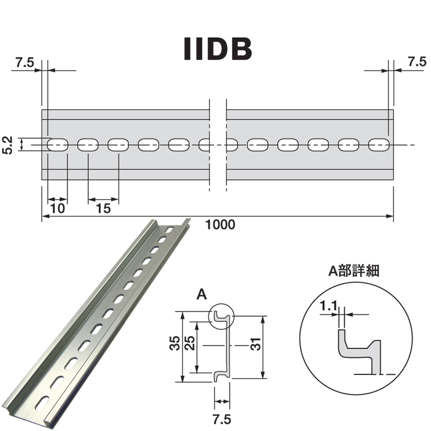 DINレール IIDB-100 DINレール | inaba_jappy | JAPPY - 日本の電気工事をHAPPYに。