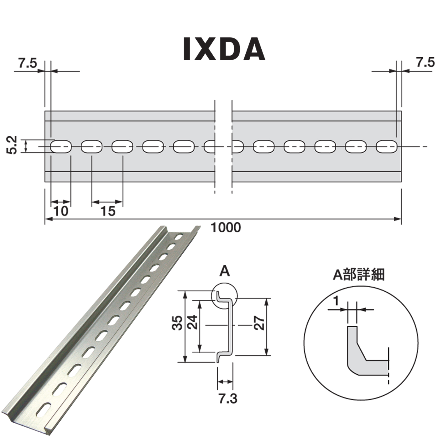 JAPPY DINレール IXDA-100 通販